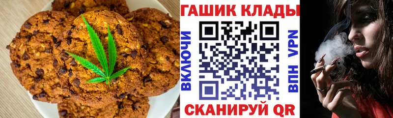 shop какой сайт  закладки  Нижние Серги  Cannafood конопля 