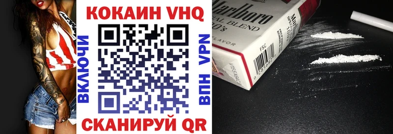 КОКАИН VHQ  купить закладку  Нижние Серги 