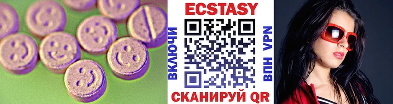 Ecstasy Дубай  ссылка на мегу рабочий сайт  Нижние Серги  где найти  