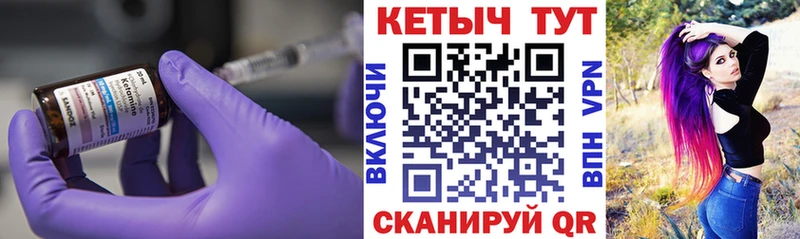 КЕТАМИН ketamine  купить  цена  МЕГА ССЫЛКА  Нижние Серги 