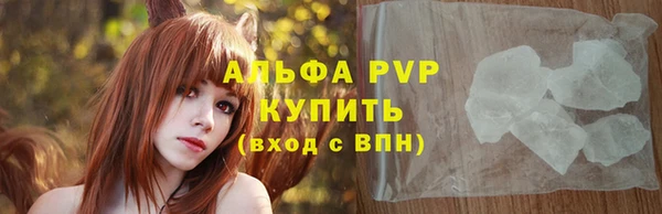 марки lsd Покачи