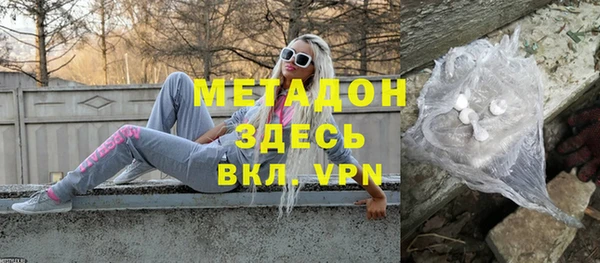 COCAINE Покровск