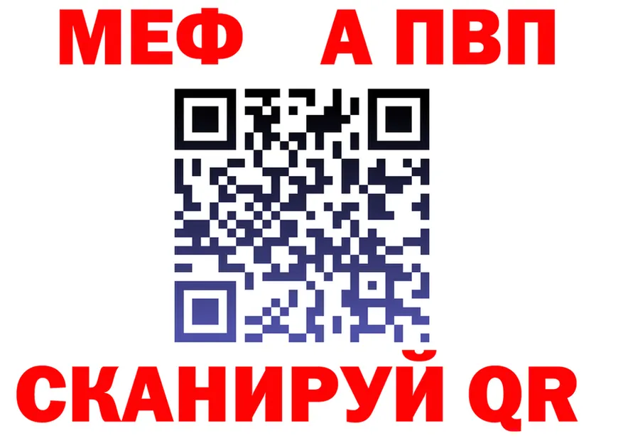 A-PVP СК маркетплейс площадка гидра Нижние Серги