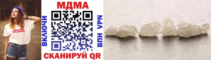 MDMA кристаллы Нижние Серги