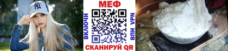 Мефедрон кристаллы  дарнет шоп  Нижние Серги 