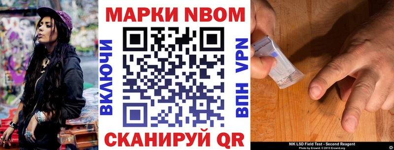 как найти закладки  Нижние Серги  Марки 25I-NBOMe 1500мкг 